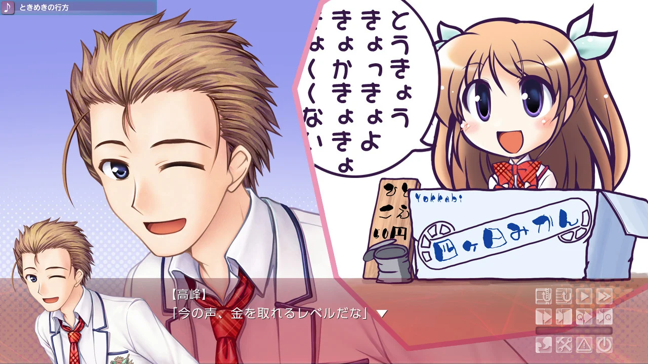 【PC+ONS/汉化】大图书馆的牧羊人（大図書館の羊飼い） 图片 4