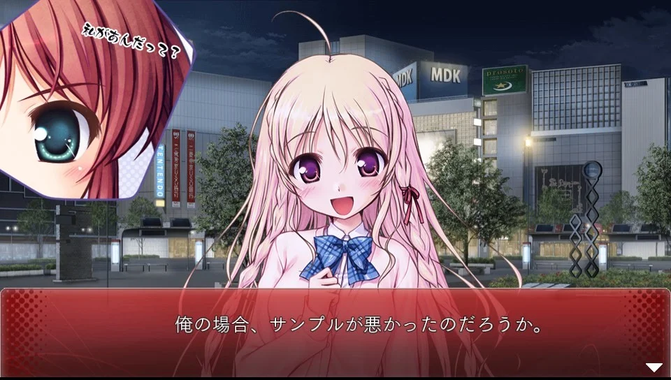【PC+ONS/汉化】大图书馆的牧羊人（大図書館の羊飼い） 图片 7