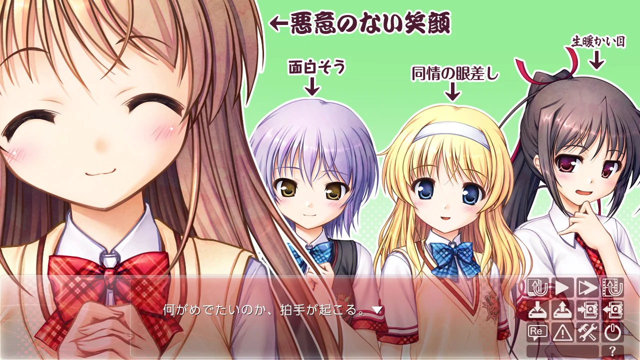 【PC+ONS/汉化】大图书馆的牧羊人 -Dreaming Sheep-（大図書館の羊飼い -Dreaming Sheep） 图片 2