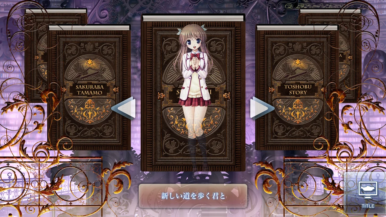 【PC+ONS/汉化】大图书馆的牧羊人 -Dreaming Sheep-（大図書館の羊飼い -Dreaming Sheep） 图片 5
