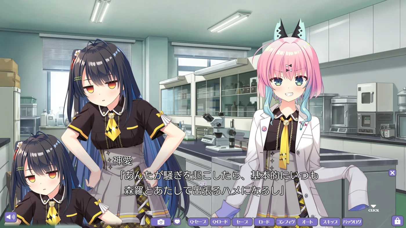 【PC+KR/汉化】我的眼睛能看光光！不可知的未来与透视的命运（俺の瞳で丸裸！不可知な未来と視透かす運命） 图片 2