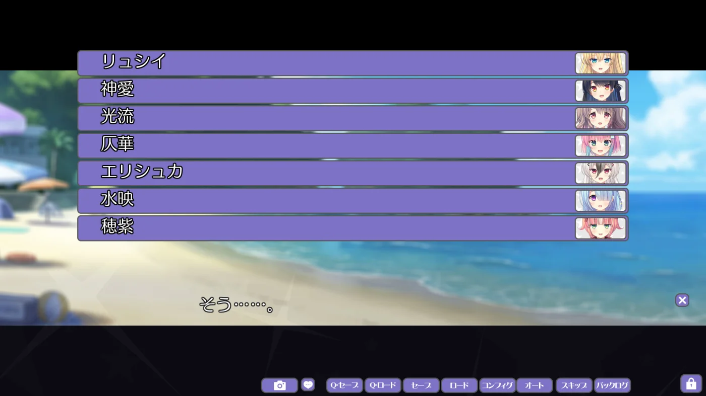 【PC+KR/汉化】我的眼睛能看光光！不可知的未来与透视的命运（俺の瞳で丸裸！不可知な未来と視透かす運命） 图片 3