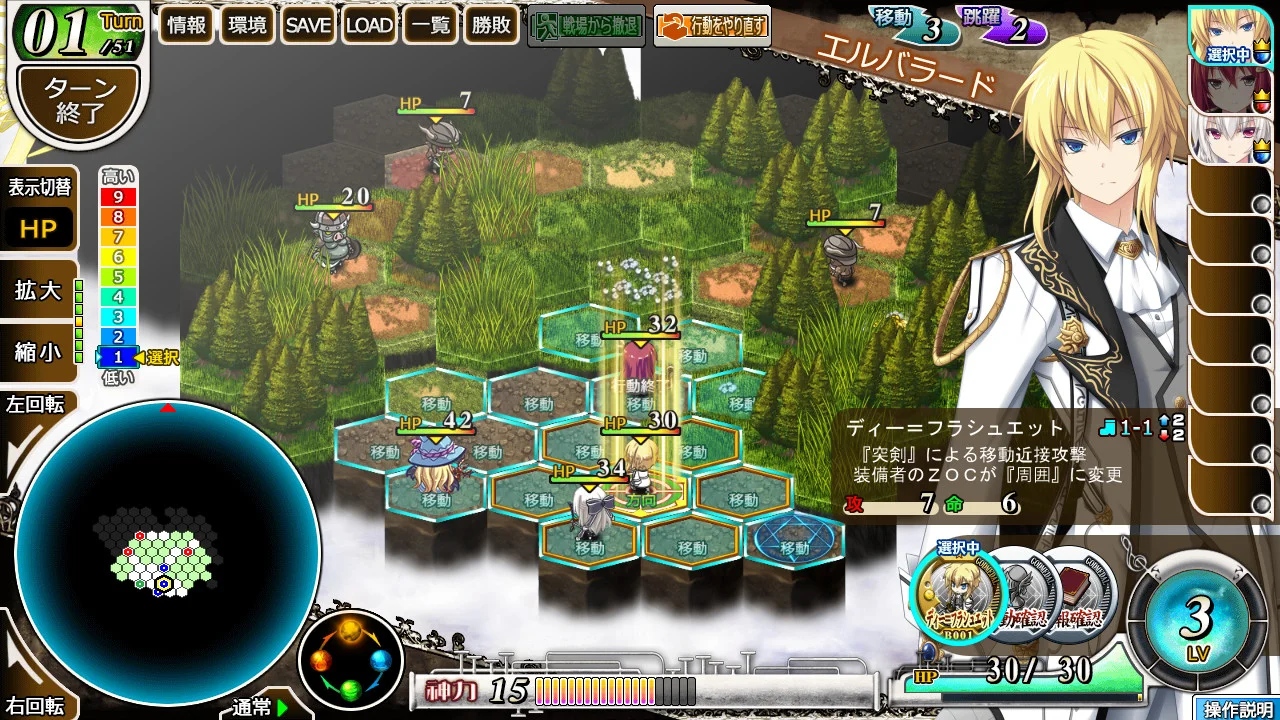 【PC/汉化】神之狂想曲(神のラプソディ) 图片 2