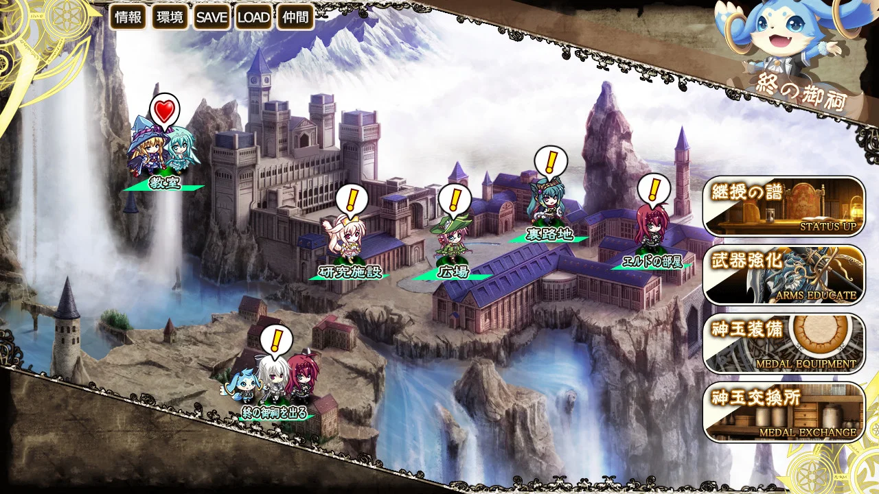 【PC/汉化】神之狂想曲(神のラプソディ) 图片 5