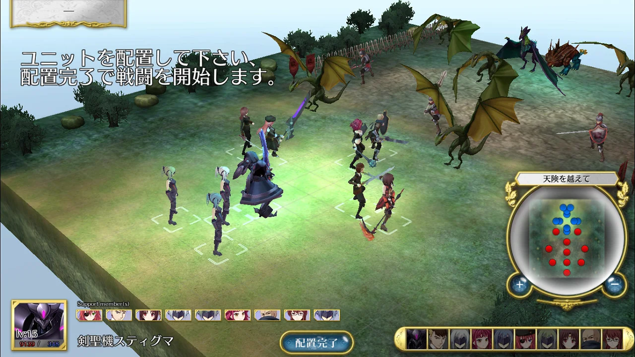 【PC/汉化】剑圣机阿尔法骑士(剣聖機アルファライド) 图片 5