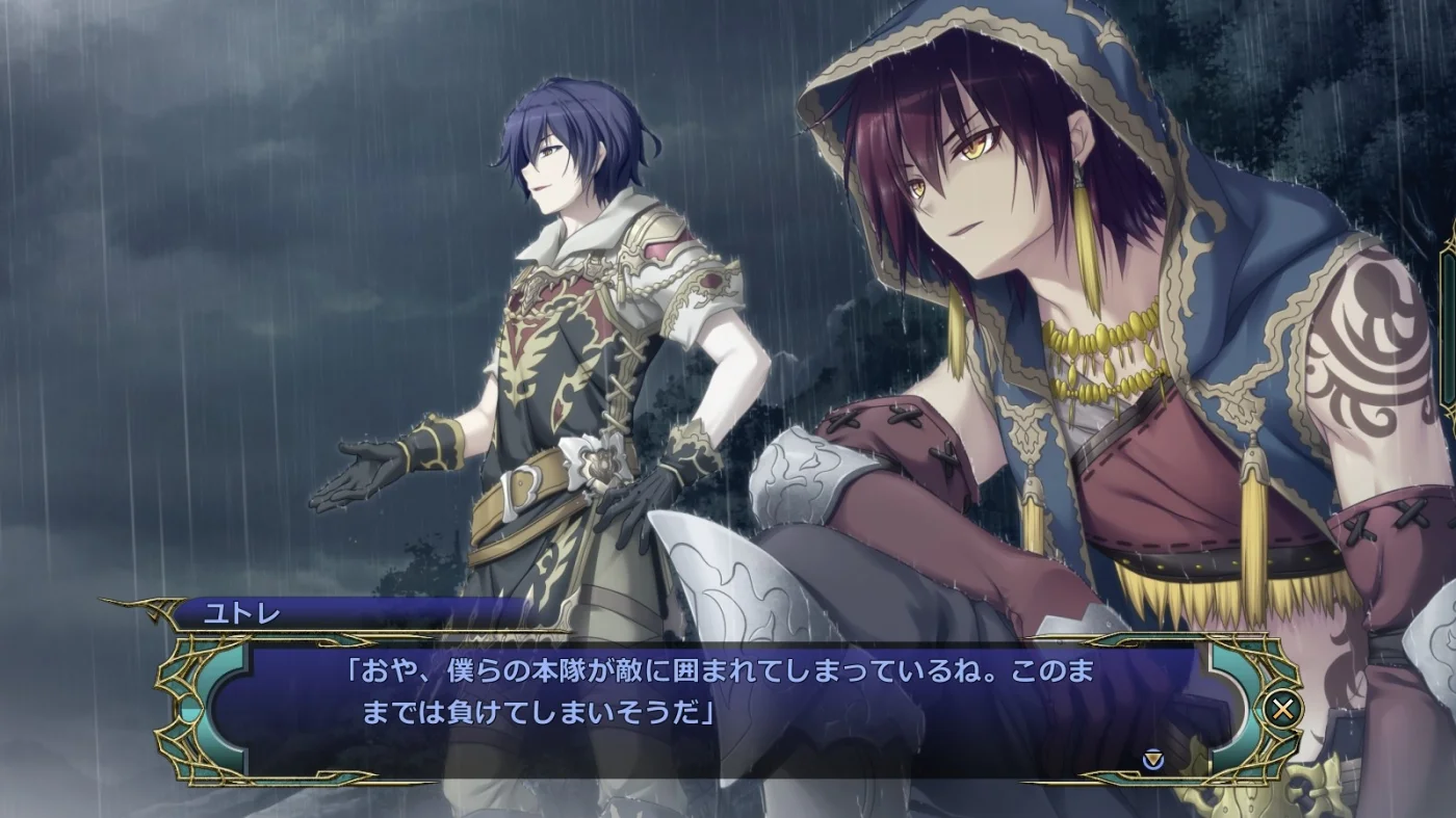 【PC/汉化】封缄之都古拉塞斯塔(封緘のグラセス) 图片 2
