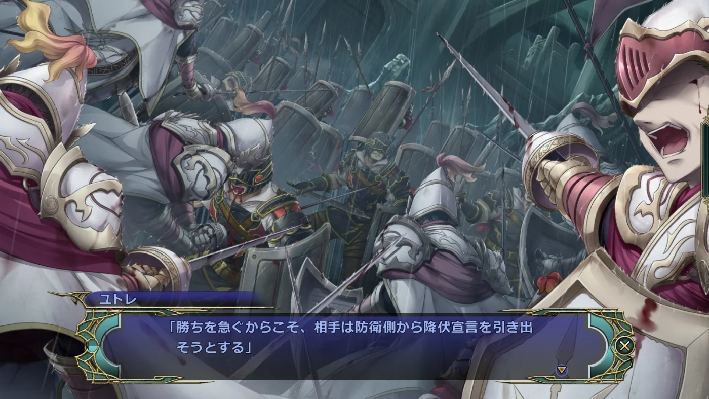 【PC/汉化】封缄之都古拉塞斯塔(封緘のグラセス) 图片 3