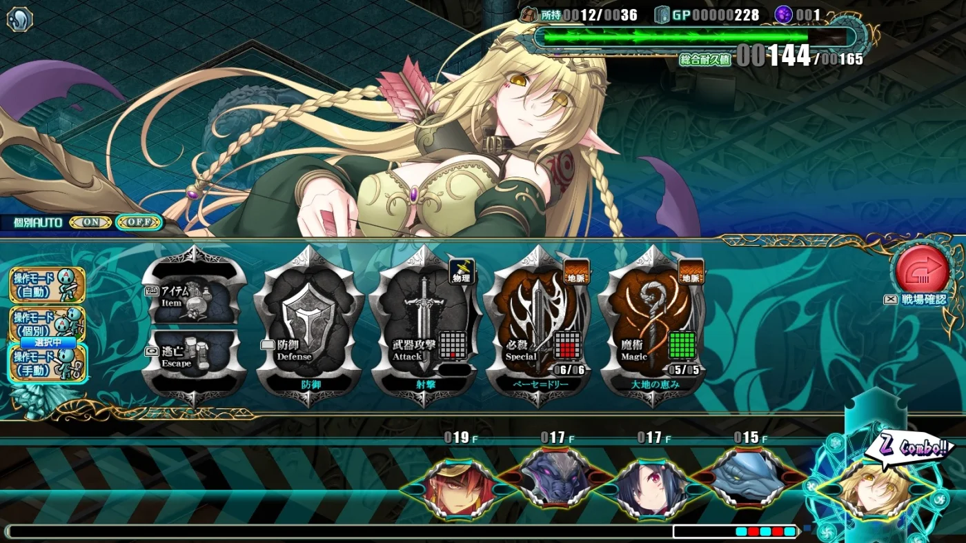 【PC/汉化】封缄之都古拉塞斯塔(封緘のグラセス) 图片 5