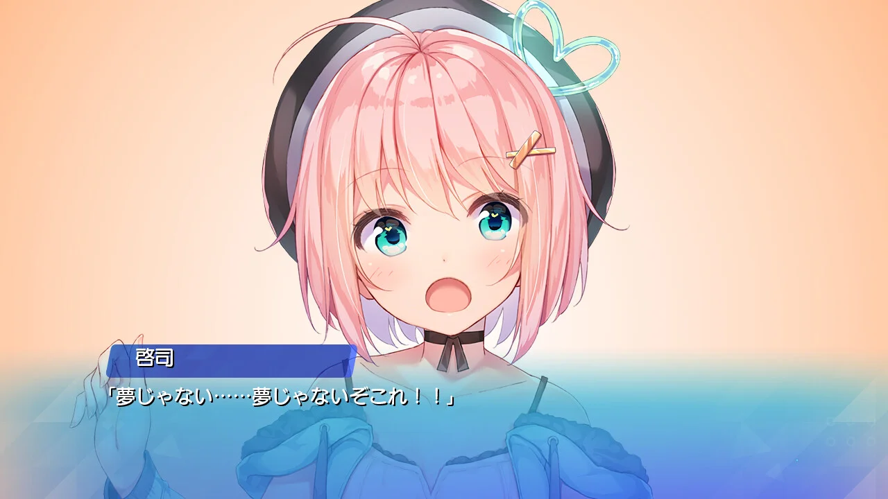 【PC+KR/汉化】天降虚拟偶像(電子処女が現れた! コマンド!?) 本体+全CG存档 图片 1