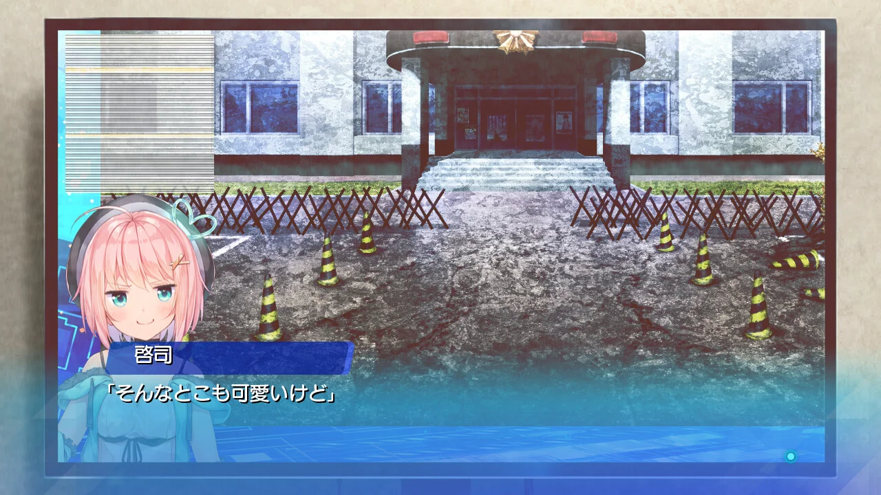 【PC+KR/汉化】天降虚拟偶像(電子処女が現れた! コマンド!?) 本体+全CG存档 图片 5