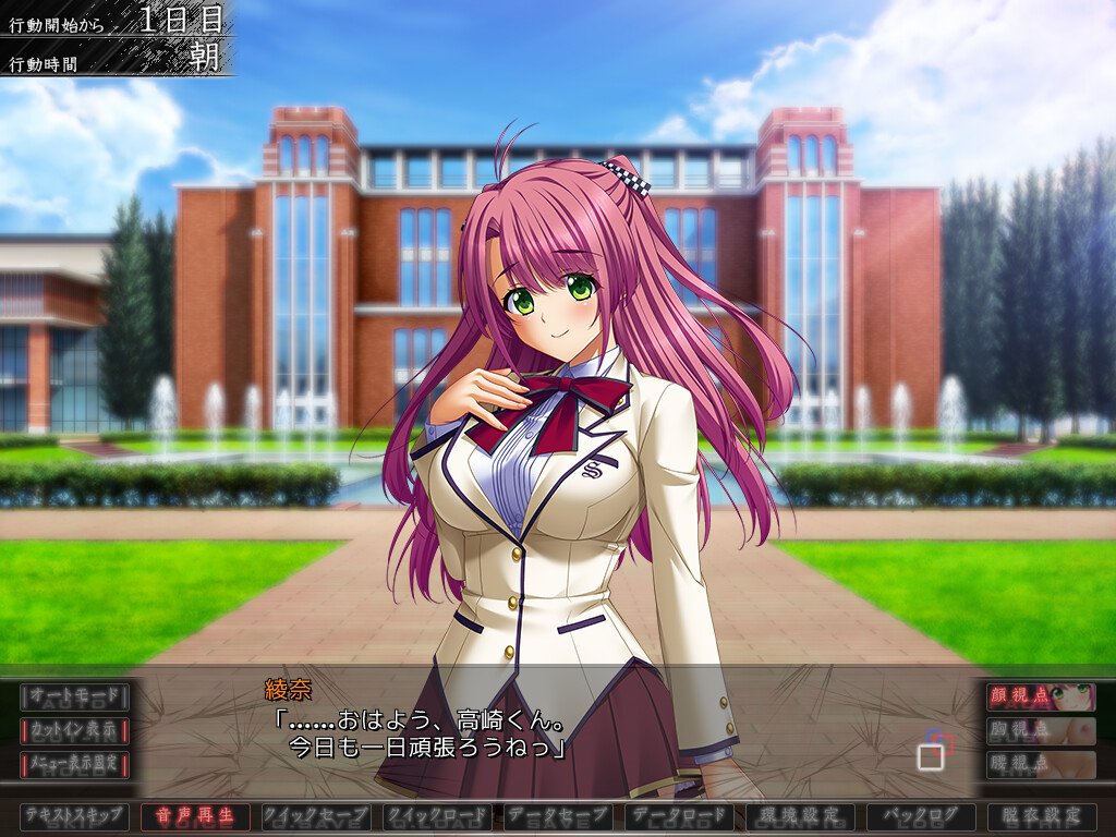 【PC/汉化】屈辱系列（Kutsujoku） 1+2+3机翻-Angelmoe