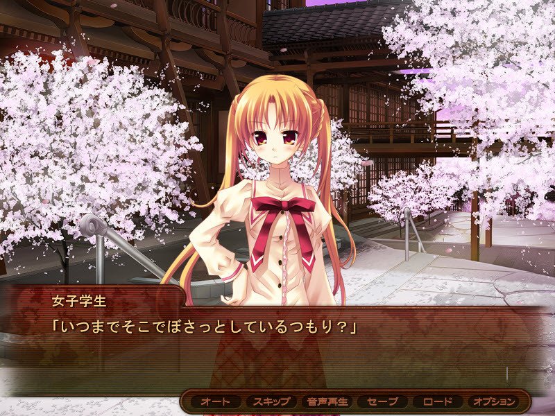 图片[3]-【PC+安卓】花鸟风月 ～坠入爱河的花园之姬～（花鳥風月 ～恋ニヲチタル花園ノ姫～）-Angelmoe