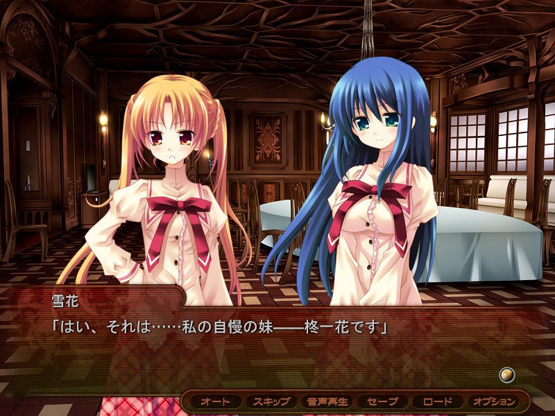 图片[2]-【PC+安卓】花鸟风月 ～坠入爱河的花园之姬～（花鳥風月 ～恋ニヲチタル花園ノ姫～）-Angelmoe