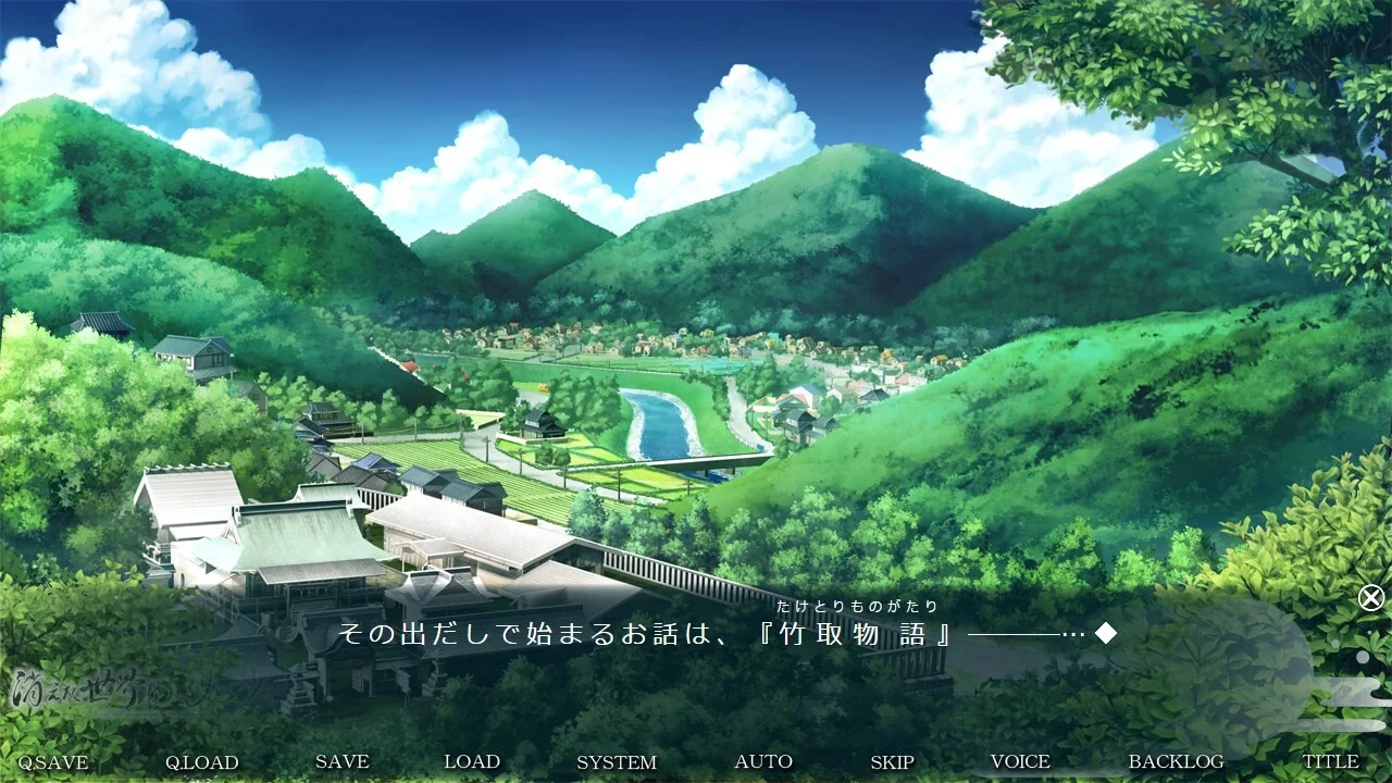【PC/汉化】消失的世界与月与少女(消えた世界と月と少女) 图片 1