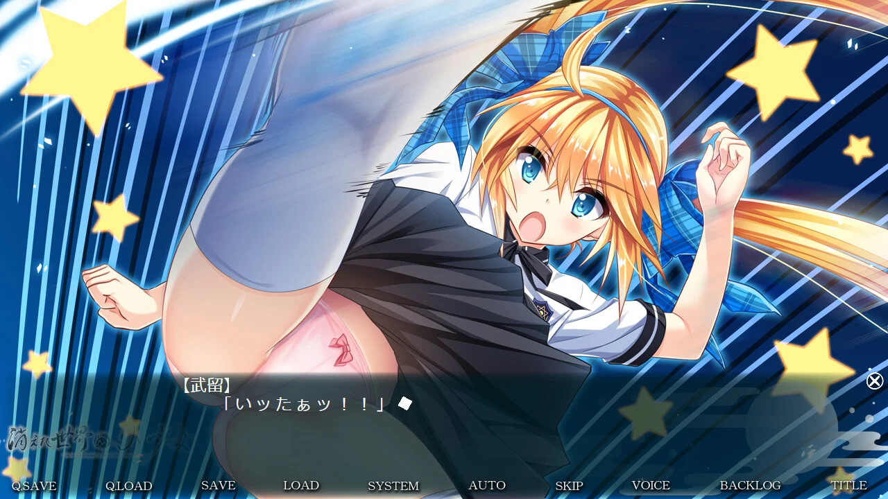 【PC/汉化】消失的世界与月与少女(消えた世界と月と少女) 图片 2