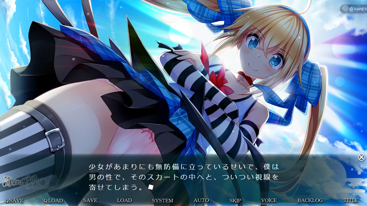 【PC/汉化】消失的世界与月与少女(消えた世界と月と少女) 图片 6