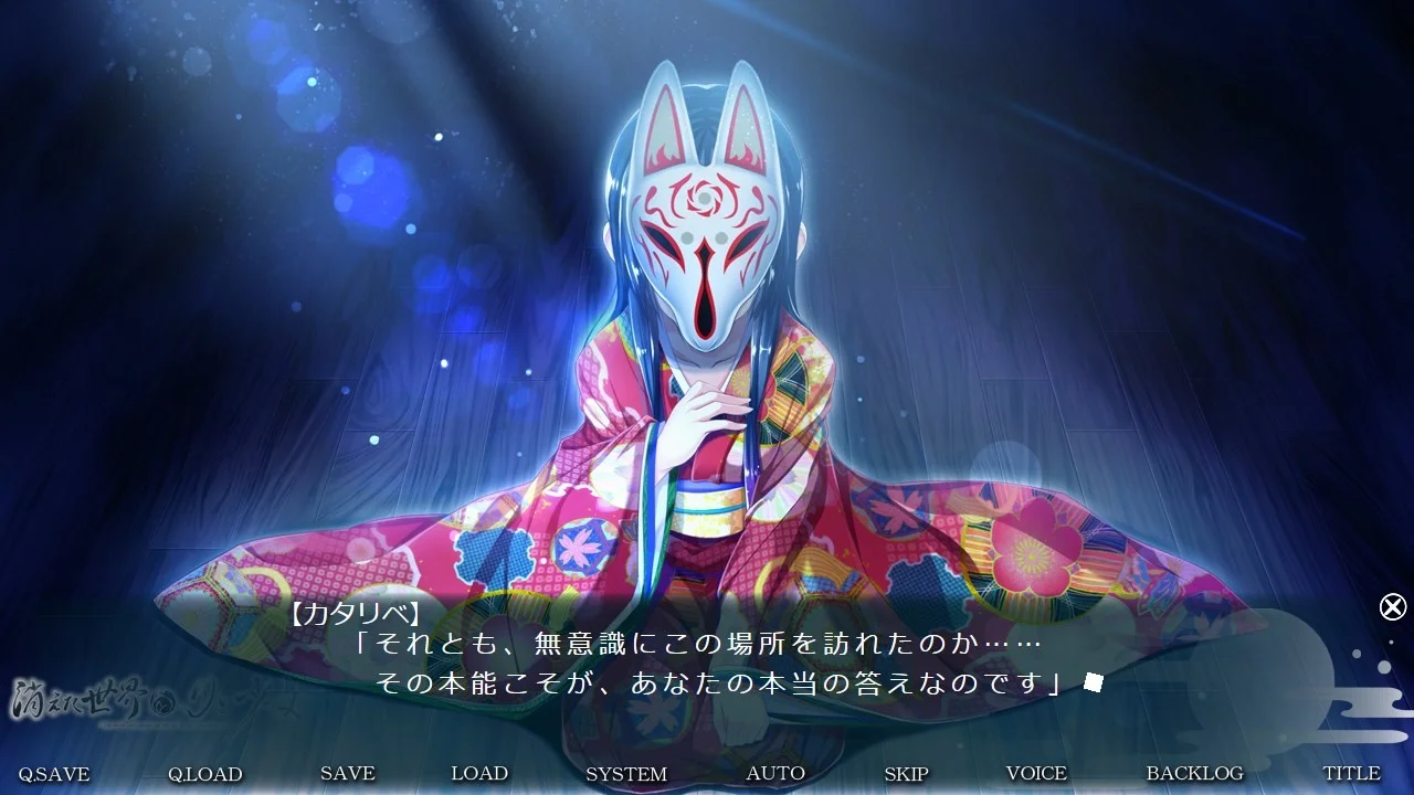 【PC/汉化】消失的世界与月与少女(消えた世界と月と少女) 图片 7