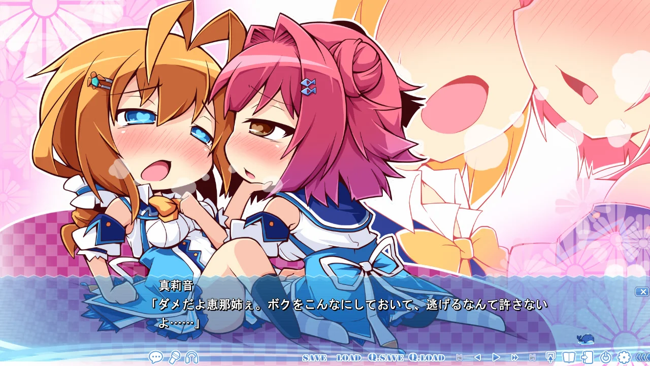 【PC/汉化】鲸神的提亚斯提拉(鯨神のティアスティラ) 图片 3