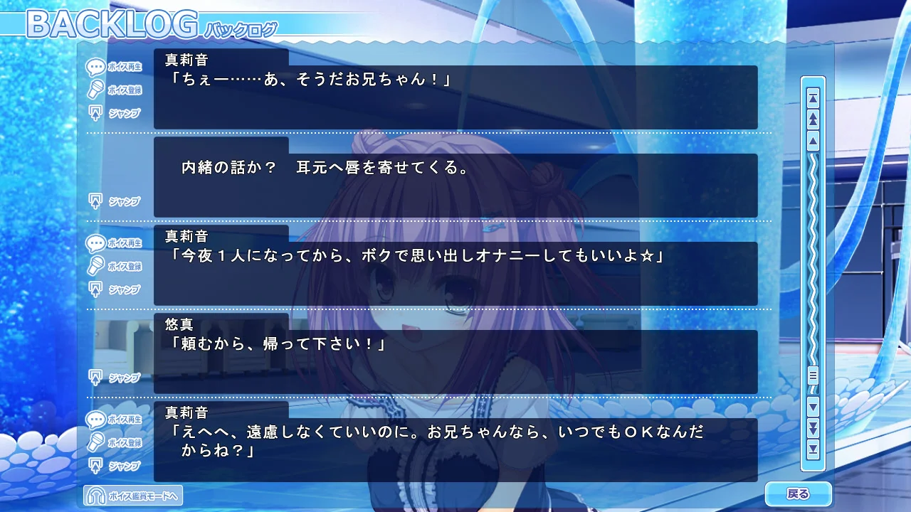 【PC/汉化】鲸神的提亚斯提拉(鯨神のティアスティラ) 图片 4