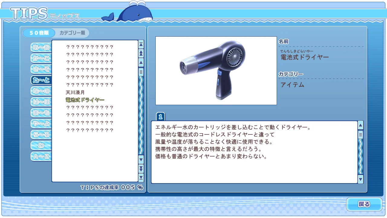 【PC/汉化】鲸神的提亚斯提拉(鯨神のティアスティラ) 图片 6