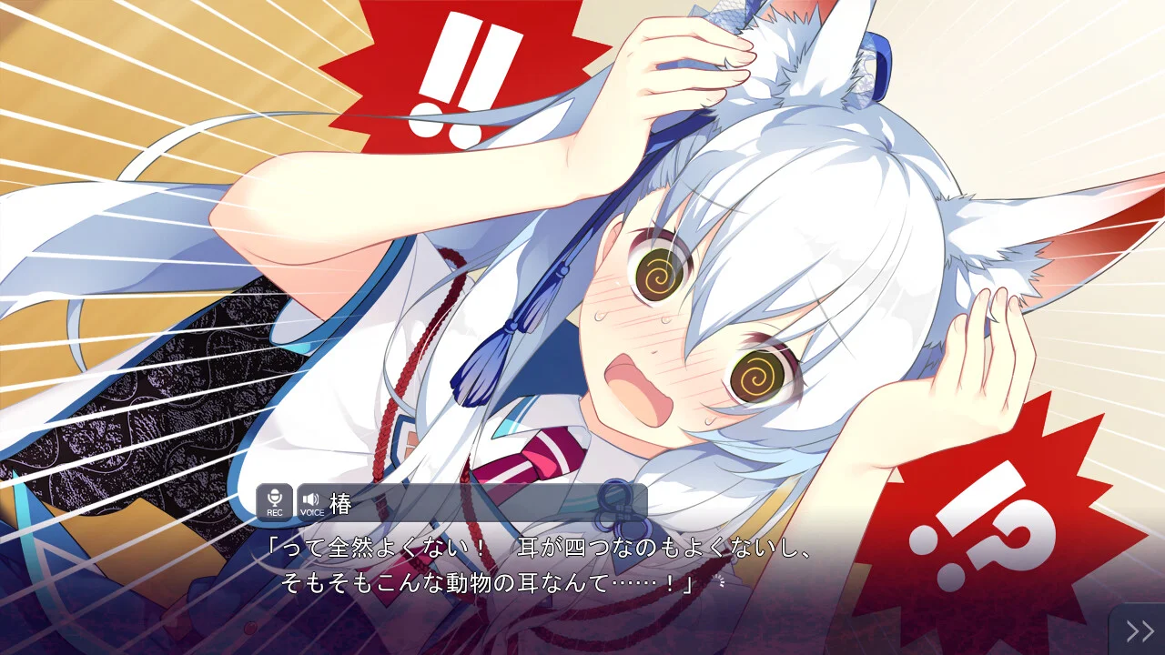 【PC/汉化】共结情缘的剑舞恋曲 -椿恋歌-（絆きらめく恋いろは -椿恋歌） 图片 3