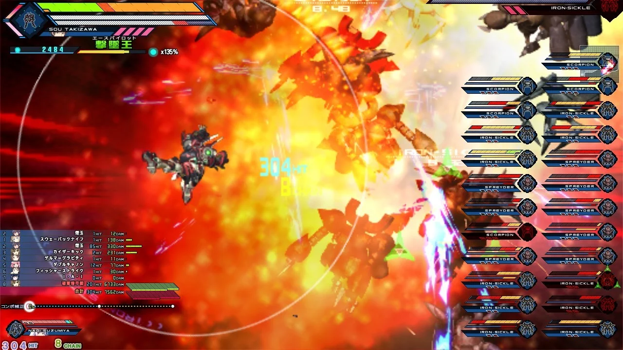 【PC/汉化】BALDR HEART（バルドハート） 图片 3