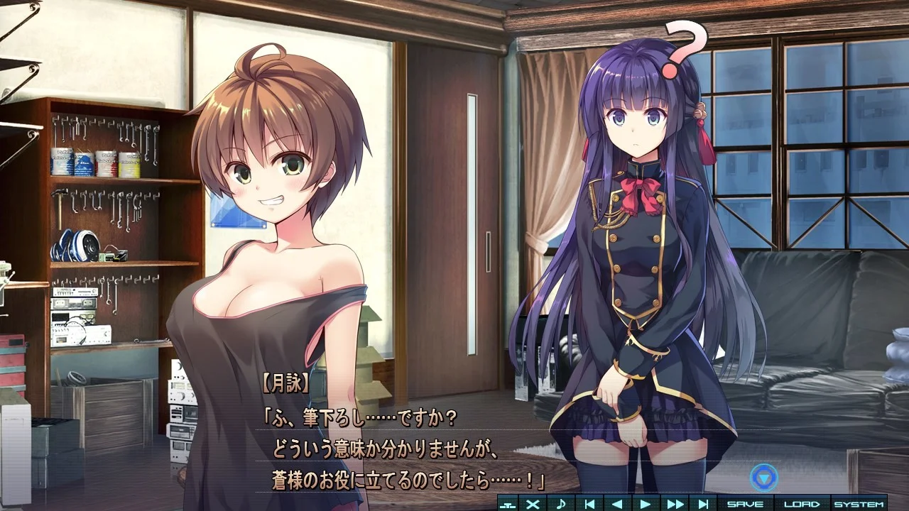 【PC/汉化】BALDR HEART（バルドハート） 图片 6