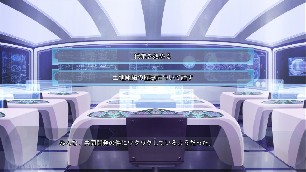 【PC/汉化】回忆录(レミニセンス) 本体+全CG存档 图片 4