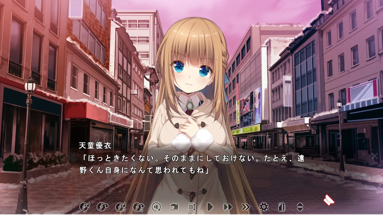 【PC/汉化】ButterflySeeker(バタフライシーカー) 图片 8