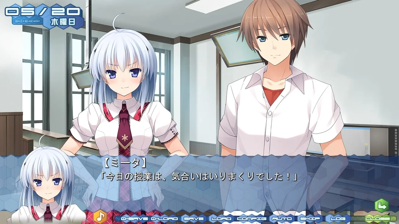 【PC/汉化】妹之形(イモウトノカタチ) 图片 1