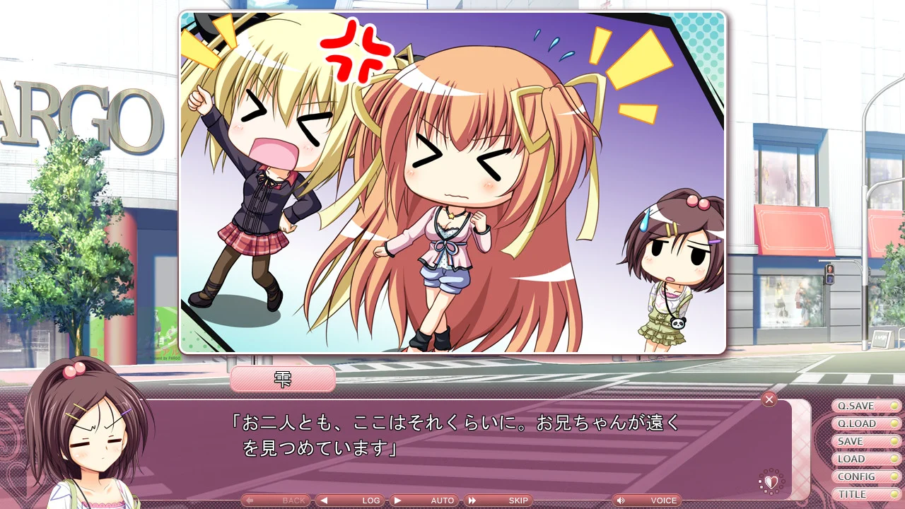 【PC/汉化】恋爱家庭教师露露美★Coordinate!(恋愛家庭教師ルルミ★Coordinate!) 图片 3