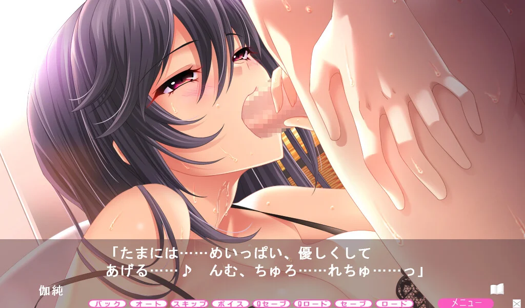 【PC/汉化】お姉さん×SHUFFLE！ ～ともだちのお姉ちゃんのエッチな体。～ [机翻] 图片 1