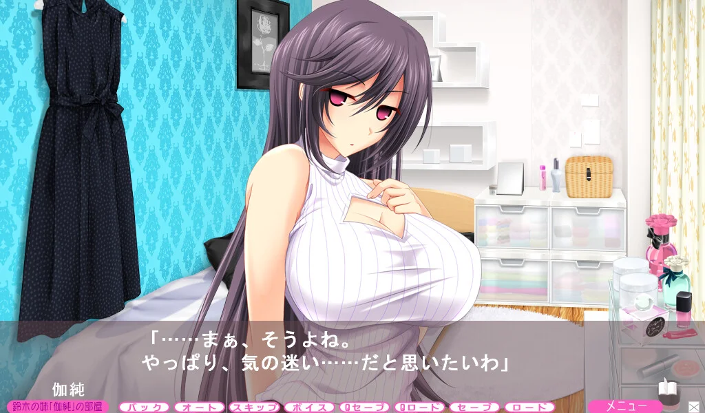 【PC/汉化】お姉さん×SHUFFLE！ ～ともだちのお姉ちゃんのエッチな体。～ [机翻] 图片 2