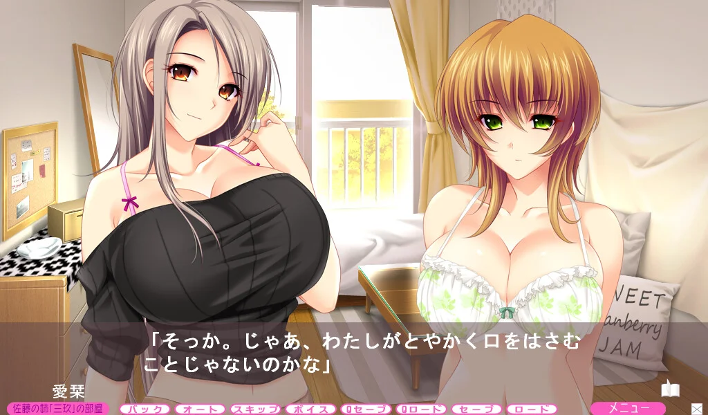 【PC/汉化】お姉さん×SHUFFLE！ ～ともだちのお姉ちゃんのエッチな体。～ [机翻]-Angelmoe