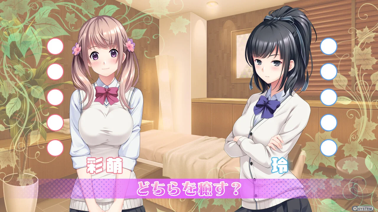 【PC/汉化】敏感巨乳美少女ツンふわ癒らしマッサージ 图片 6