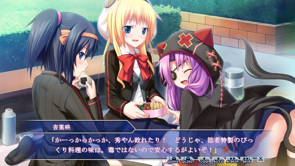 【PC/汉化】创刻的动脉（創刻のアテリアル）-Angelmoe
