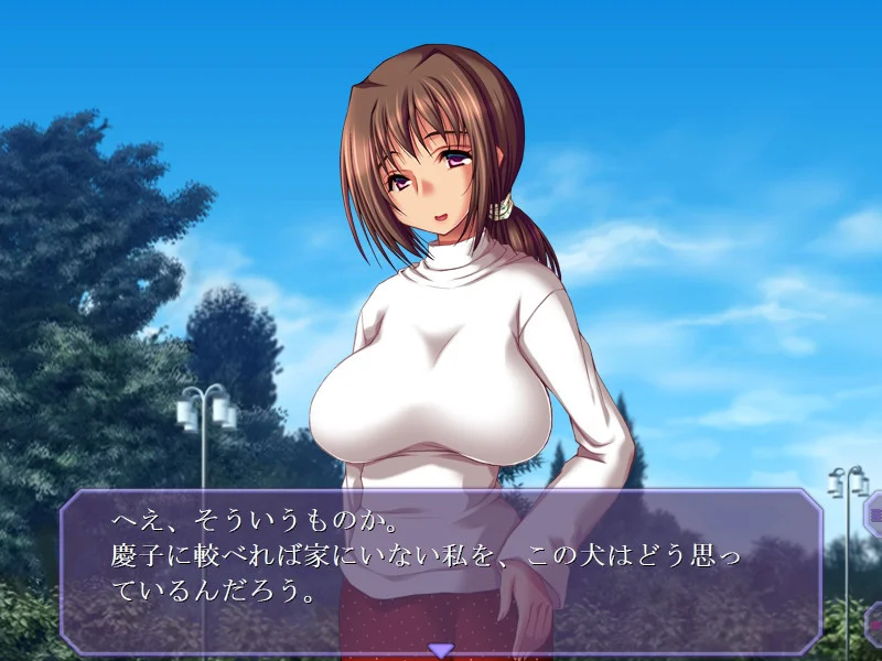 【PC/汉化/存档】变态露出调教妻 庆子(変態露出調教妻 慶子) 图片 2