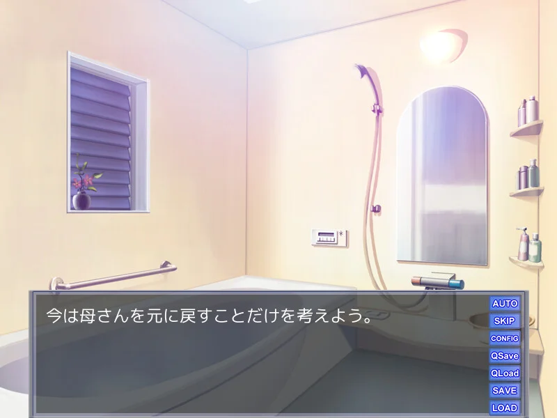 【PC/汉化/存档】与不幸的妈妈度过幸福恩爱的生活(不幸な母さんとしあわせラブラブ生活) 图片 1
