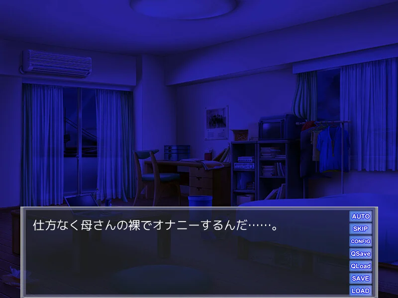 【PC/汉化/存档】与不幸的妈妈度过幸福恩爱的生活(不幸な母さんとしあわせラブラブ生活) 图片 2
