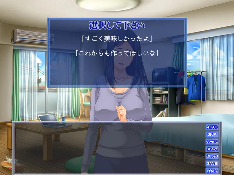 【PC/汉化/存档】与不幸的妈妈度过幸福恩爱的生活(不幸な母さんとしあわせラブラブ生活) 图片 5