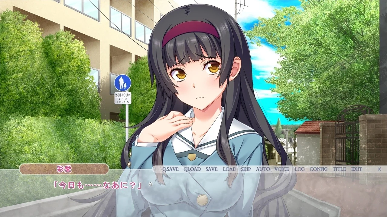 【PC/汉化/存档】黑发清纯少女物语 ——被恶堕了(黒髪清楚ちゃん物語 ―彼氏じゃない人でイキ狂ってえっち大好きになってしまう女子校生) 图片 1