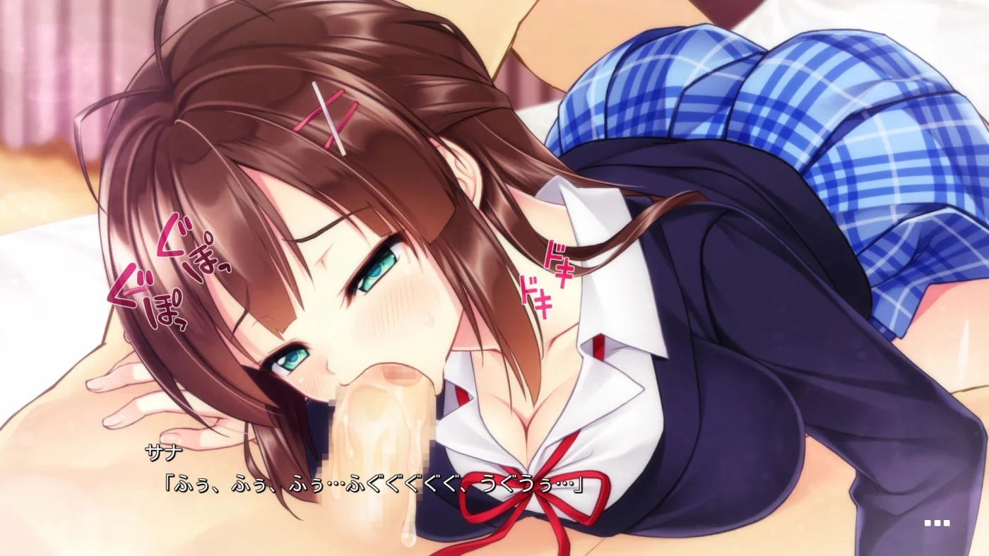 【PC/汉化/存档】神待少女小纱奈（神待ちサナちゃん） 图片 10