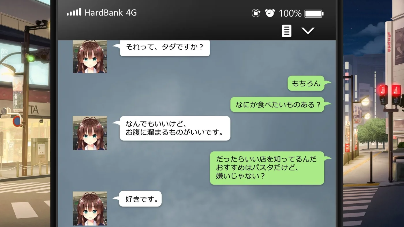 【PC/汉化/存档】神待少女小纱奈（神待ちサナちゃん） 图片 1