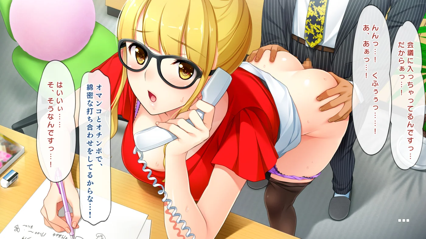 【PC/汉化/存档】圆交少女2~JK偶像真铃的情况~(円交少女2~JKアイドル真鈴の場合~) 图片 7