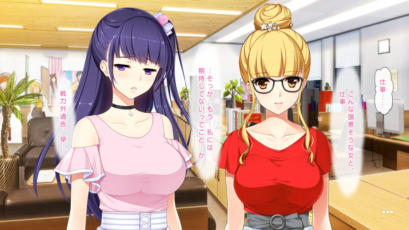 【PC/汉化/存档】圆交少女2~JK偶像真铃的情况~(円交少女2~JKアイドル真鈴の場合~) 图片 2