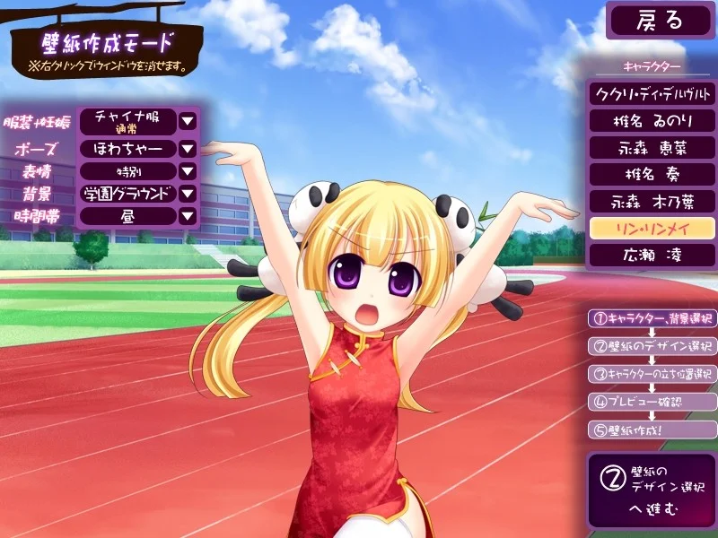 【PC/汉化/存档】怀孕啦☆chu-chu!! ~只要亲一下,女孩就会变成H的天使~(孕ら☆ちゅちゅっ!! ~咬めばあの娘もHな天使~) 图片 7