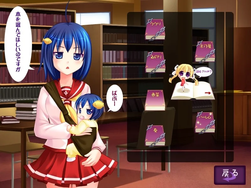 【PC/汉化/存档】怀孕啦☆chu-chu!! ~只要亲一下,女孩就会变成H的天使~(孕ら☆ちゅちゅっ!! ~咬めばあの娘もHな天使~) 图片 5