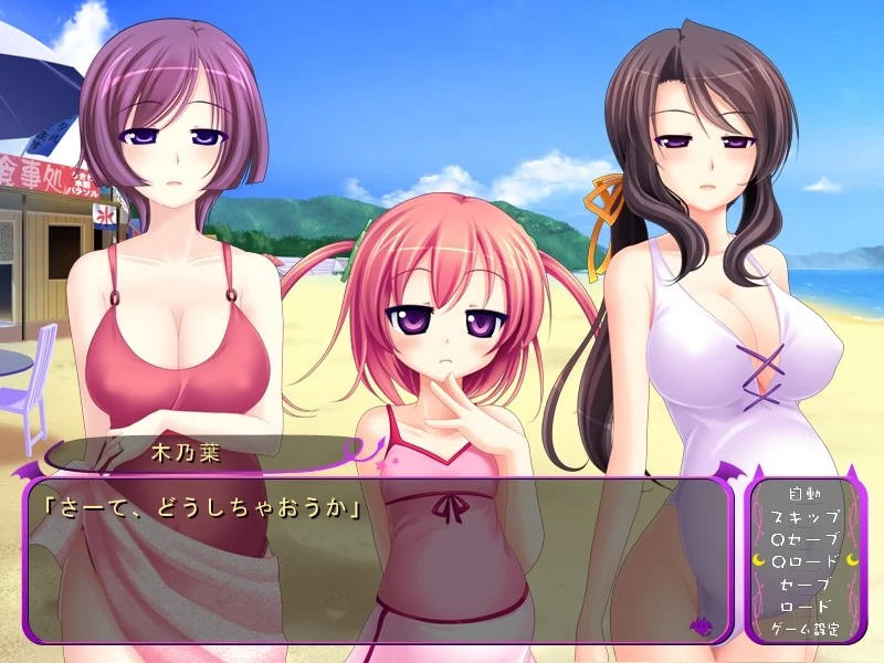 【PC/汉化/存档】怀孕啦☆chu-chu!! ~只要亲一下,女孩就会变成H的天使~(孕ら☆ちゅちゅっ!! ~咬めばあの娘もHな天使~) 图片 6