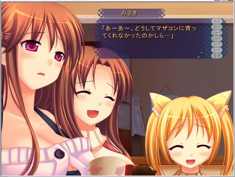 【PC/汉化/存档】怀孕啦☆大家！！～既然都被催眠了，那就宣布要造小孩咯～（孕ら☆みん!! ～催眠中だし子づくり宣言～） 图片 2