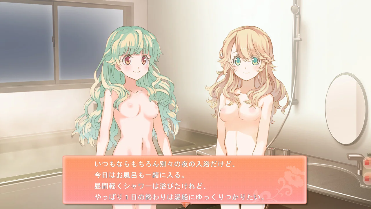 【PC/汉化/存档】双生百合~对妈妈要保密哦~(つい・ゆり ~おかあさんにはナイショだよ~) 图片 8